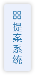 办事指南