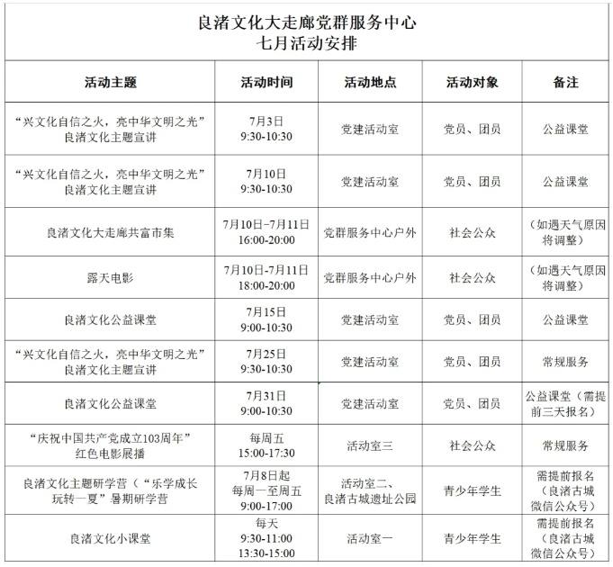 QQ截图20240702091638.png